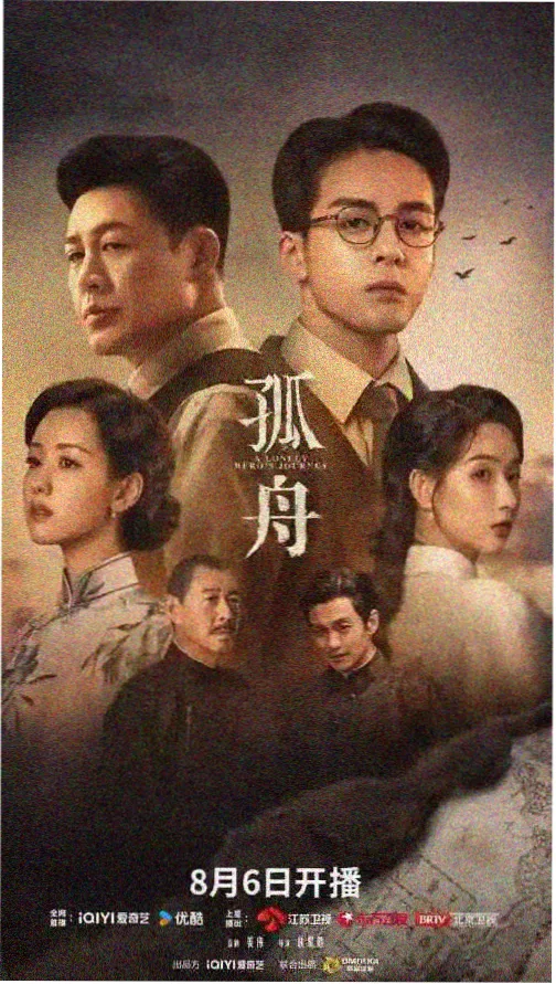 久久视频在线 狂飙 电视剧
